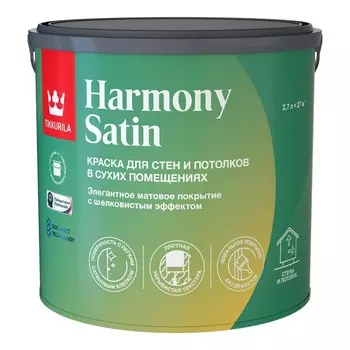 краска в/д TIKKURILA Harmony Satin база С для стен и потолков 2,7л бесцветная, арт.700014039