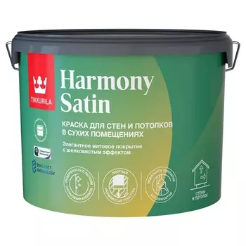 краска в/д TIKKURILA Harmony Satin база A для стен и потолков 9л белая, арт.700014037