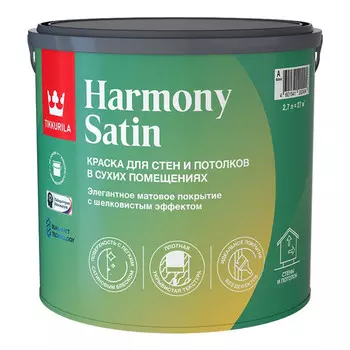 краска в/д TIKKURILA Harmony Satin база A для стен и потолков 2,7л белая, арт.700014036