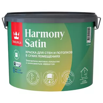 краска в/д TIKKURILA Harmony Satin база A для стен и потолков 9л белая, арт.700014037