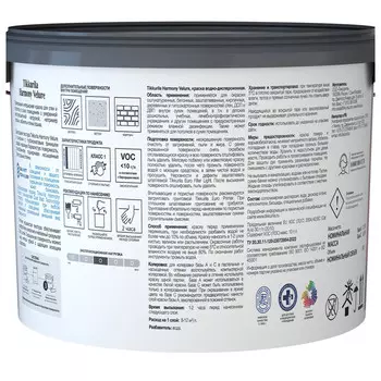 краска в/д TIKKURILA Harmony Velure для стен и потолков база С 9л бесцветная арт.700014034