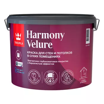 краска в/д TIKKURILA Harmony Velure для стен и потолков база A 9л белая, арт.700014031