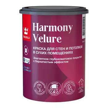 краска в/д TIKKURILA Harmony Velure для стен и потолков база A 0,9л белая, арт.700014029