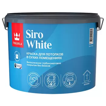 краска в/д TIKKURILA Siro White для потолка 9л белая, арт.700014043