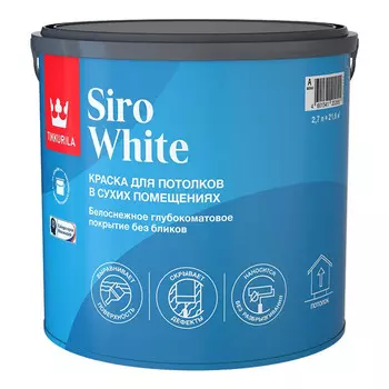 краска в/д TIKKURILA Siro White для потолка 2,7л белая, арт.700014042