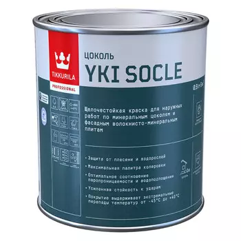 краска в/д TIKKURILA Yki Socle для цоколя база С 0,9л бесцветная, арт.700014068