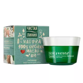 крем д/лица ЧИСТАЯ ЛИНИЯ Natura питание 45мл