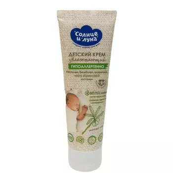 крем детский СОЛНЦЕ И ЛУНА с рождения увлажняющий 75мл