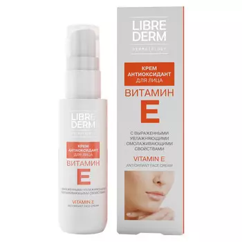 крем для лица LIBREDERM Витамин Е антиоксидант 50мл