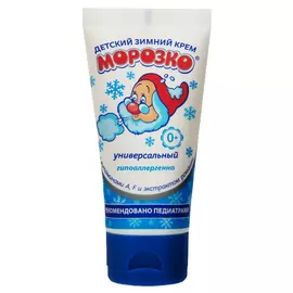 крем для лица МОРОЗКО Румяные щечки 50мл
