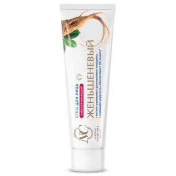 крем для лица НЕВСКАЯ КОСМЕТИКА Женьшеневый 40мл