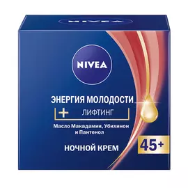 крем для лица NIVEA Энергия Молодости 45+ ночной 50мл