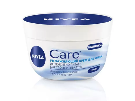 крем для лица NIVEA Увлажняющий для всех типов кожи 100мл