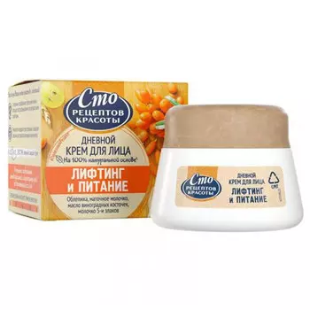 крем для лица СРК Антивозрастной лифтинг эффект дневной 50мл