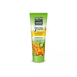 крем для ног ЧИСТАЯ ЛИНИЯ Интенсивное питание 75мл