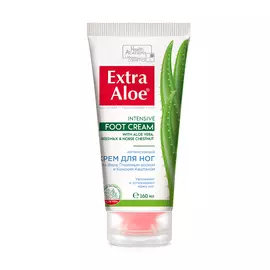 крем для ног Extra Aloe Интенсивный 160мл