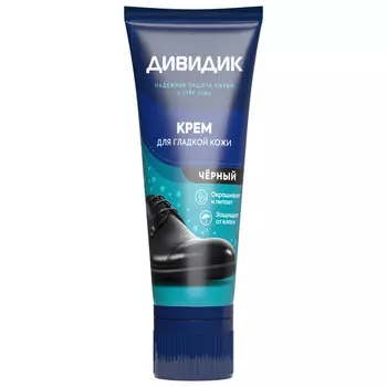 крем для обуви ДИВИДИК Престиж туба с апликатором 75мл черный