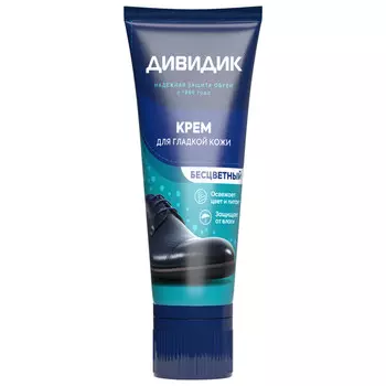 крем для обуви ДИВИДИК Престиж туба с апликатором 75мл бесцветный