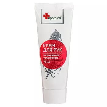 крем для рук APOTEK`S Интенсивное увлажнение 75мл