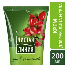 крем для рук, лица и тела ЧИСТАЯ ЛИНИЯ Универсальный 200мл