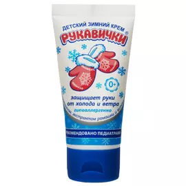крем для рук МОРОЗКО Рукавички 50мл