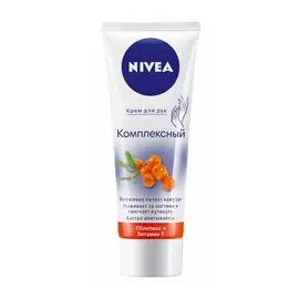 крем для рук NIVEA Комплексный 75мл