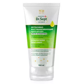крем для рук VILSEN Dr.Sept интенсивно восстанавливающий 150мл