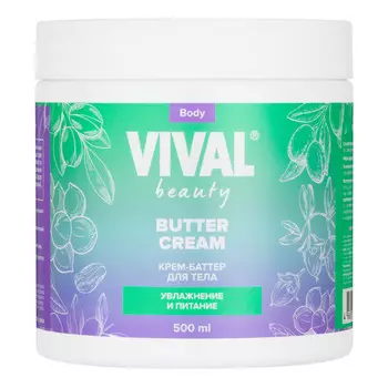 крем для тела VIVAL Butter Cream 500мл