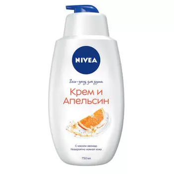 гель для душа NIVEA Крем и Апельсин 750мл