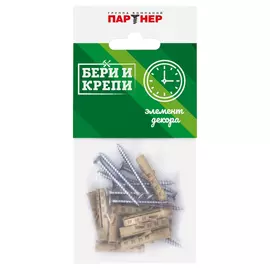 крепление для элементов декора 12шт