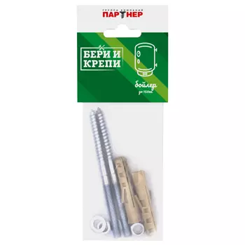 крепление для бойлера до 150кг 2шт