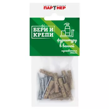 крепление для фурнитуры в ванной 12шт