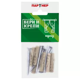 крепление для карниза 6шт