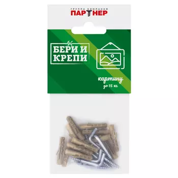 крепление для картины до 15кг 12шт