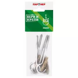 крепление для кашпо 4шт