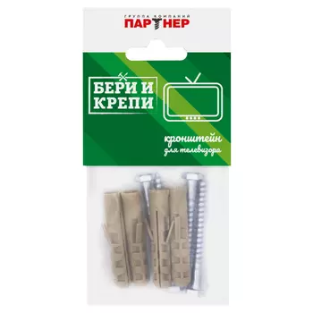 крепление для кронштейна ТВ-панели 4шт