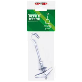 крепление для люстры до 18кг