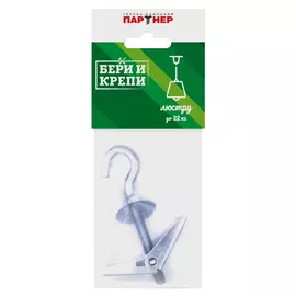 крепление для люстры до 22кг