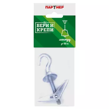 крепление для люстры до 22кг