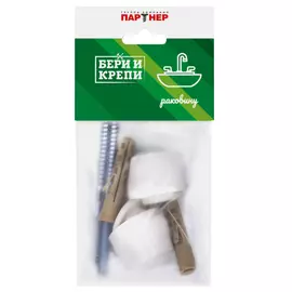 крепление для раковины 2шт