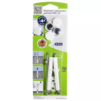 крепление для унитаза 20мм с нержавеющим шурупом колпачки белый и хром 1 компл