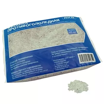 крошка гранитная антигололедная 2-5мм 10кг