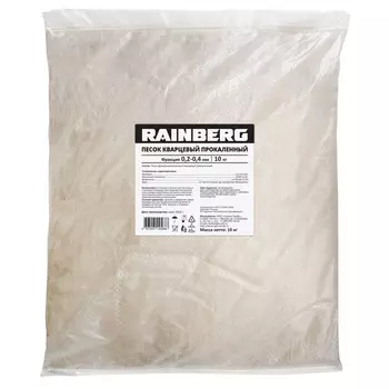 крошка мраморная 10кг морская волна 5-10мм