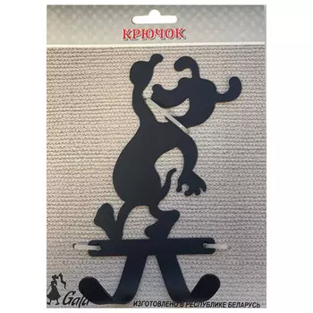 крючок для сумок GALA Собака 162х80х30мм черный металл