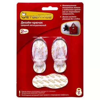 крючок самоклеящийся JETSERVICE средний прозрачный овал до 2кг 2шт