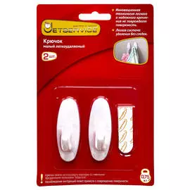 крючок самоклеющийся JETSERVICE малый белый овал до 0,75кг 2шт