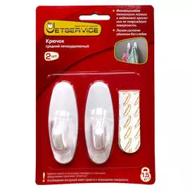 крючок самоклеющийся JETSERVICE средний белый овал до 1,5кг 2шт