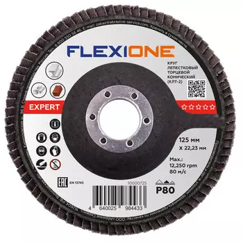 круг лепестковый FLEXIONE Expert конический 125х22мм Р80