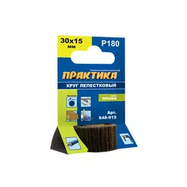 круг лепестковый ПРАКТИКА, с оправкой, 30х15 мм, P180, хвостовик
