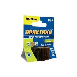 круг лепестковый ПРАКТИКА, с оправкой, 40х20 мм, P 80, хвостовик